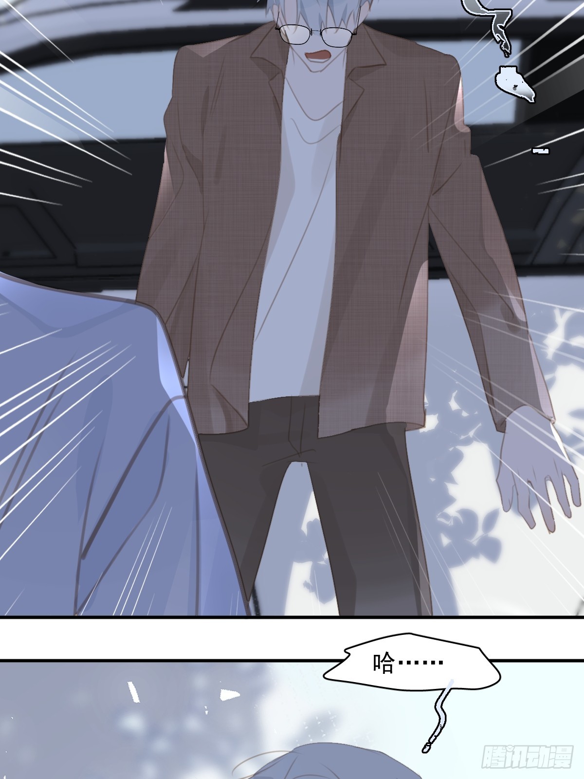 繁星告诉我原著小说漫画,第61话 不安4图