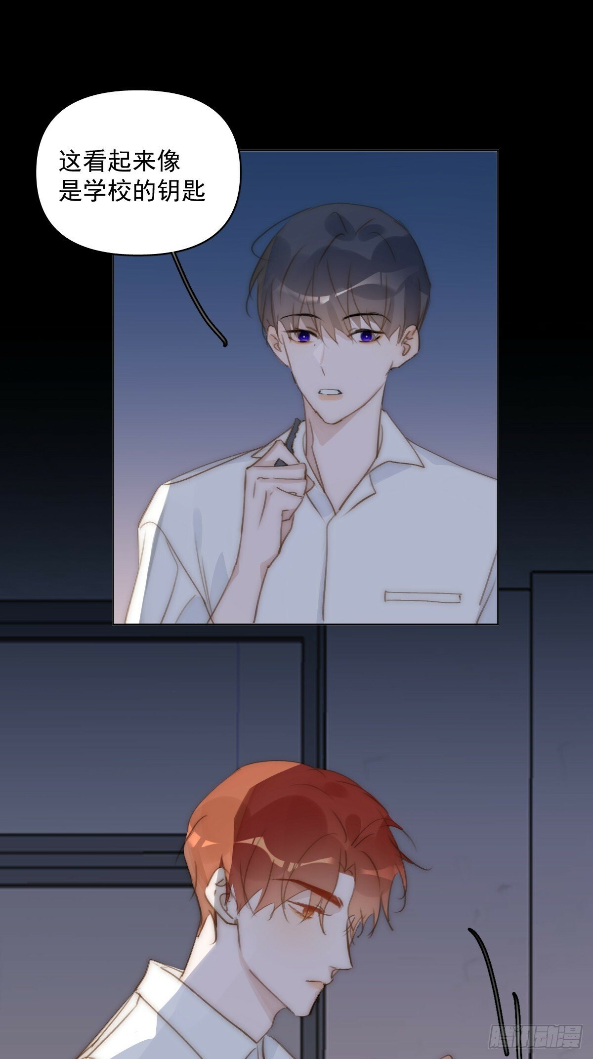 繁星告诉我49话微博补车漫画,第95话 这一刻1图