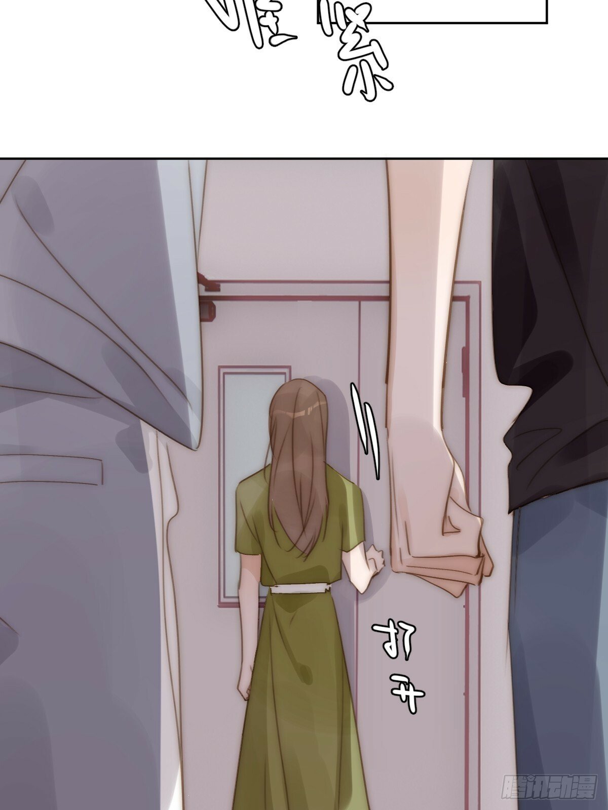 繁星告诉我原著小说漫画,第90话 决定5图