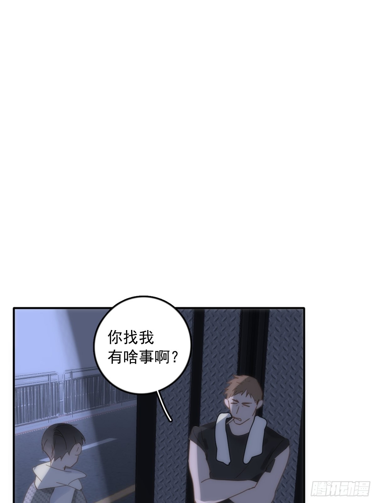 繁星体现了什么漫画,第40话 搞错了3图