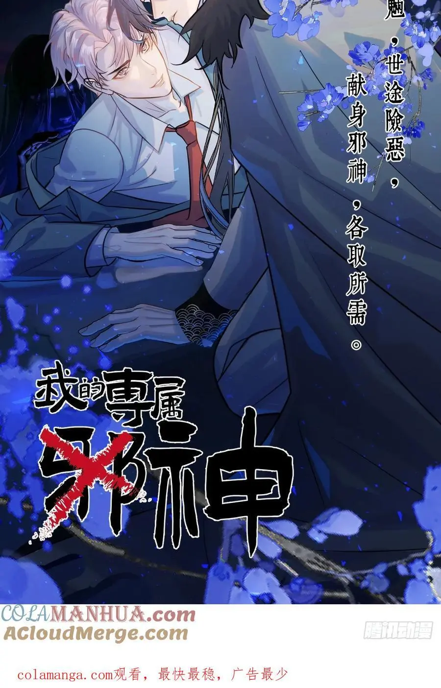 繁星七一仿写漫画,贺图3图