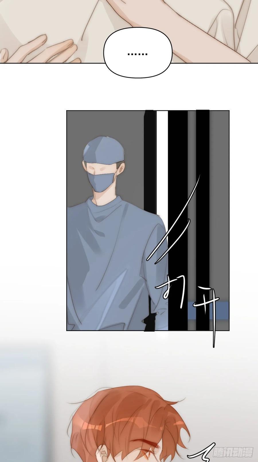 繁星(十)懂得了什么道理漫画,第96话 谢谢你3图