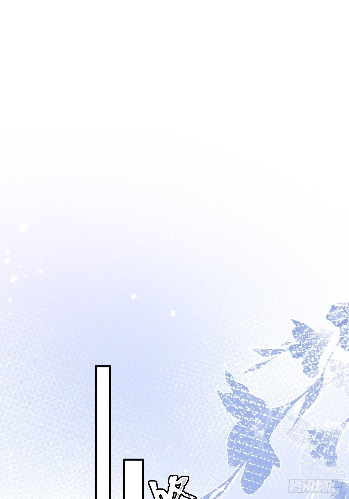 繁星告诉我封面图片漫画,第53话 钥匙2图