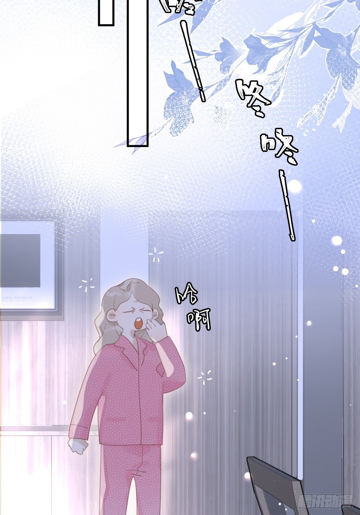 繁星告诉我封面图片漫画,第53话 钥匙3图