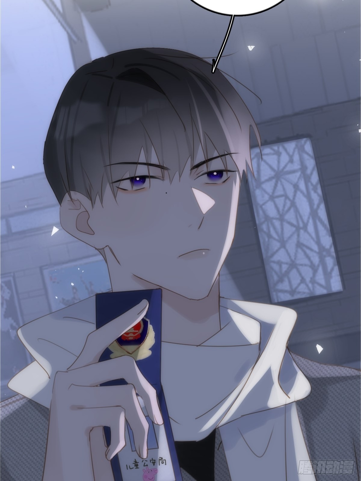 繁星体现了什么漫画,第40话 搞错了5图