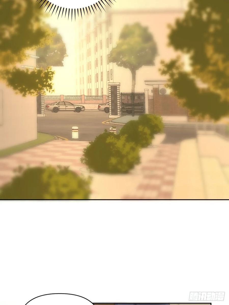 繁星七一仿写短诗漫画,第100话 真狼狈啊3图