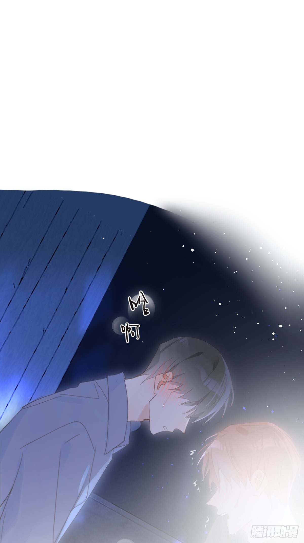 繁星告诉我原著小说漫画,第49话 为什么会哭2图