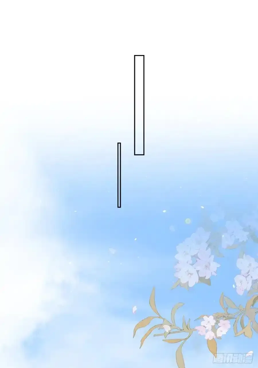 繁星告诉我原著小说漫画,第98话 标记2图