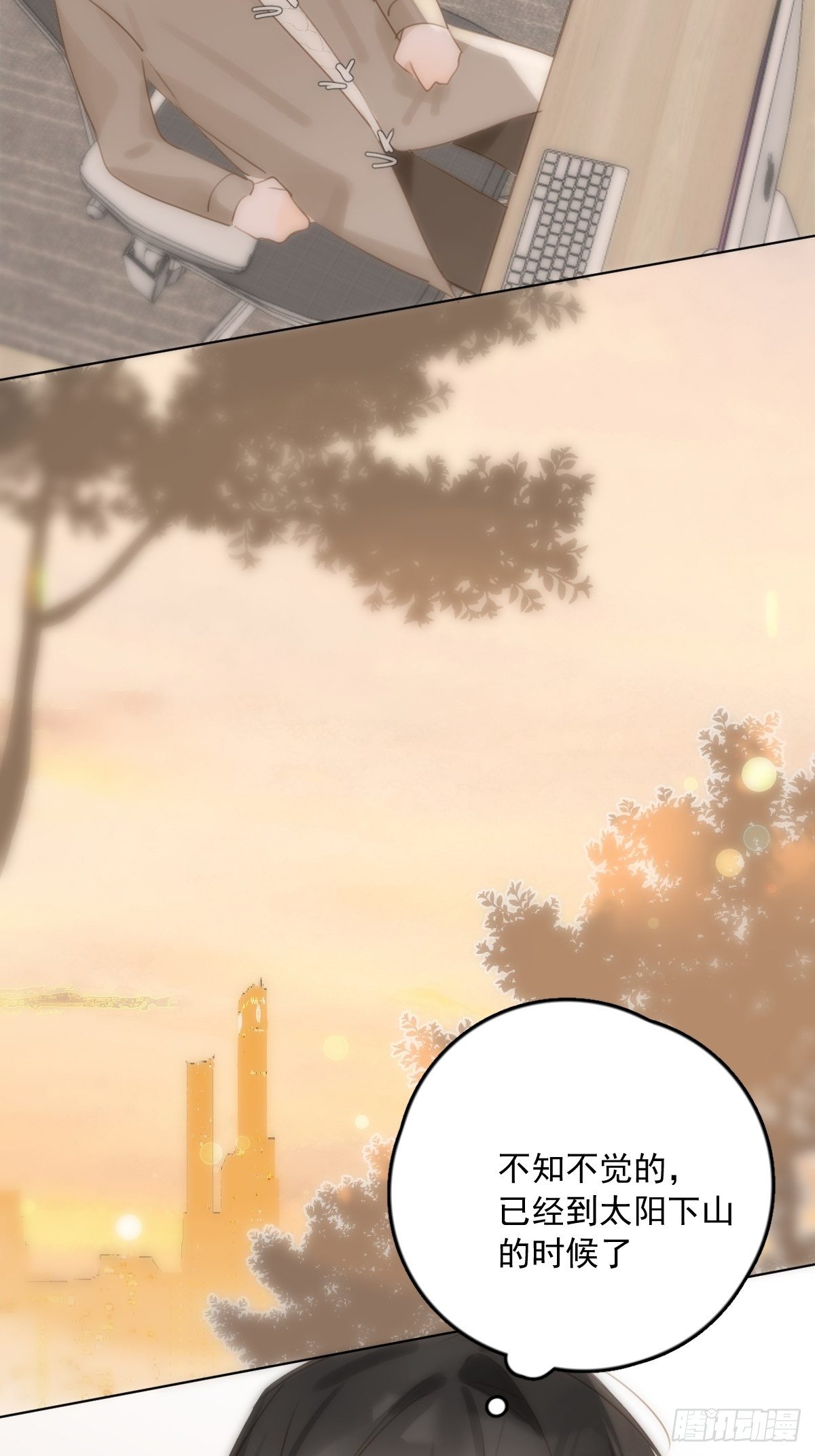 繁星告诉我原著小说漫画,第34话 丑娃娃找老婆4图