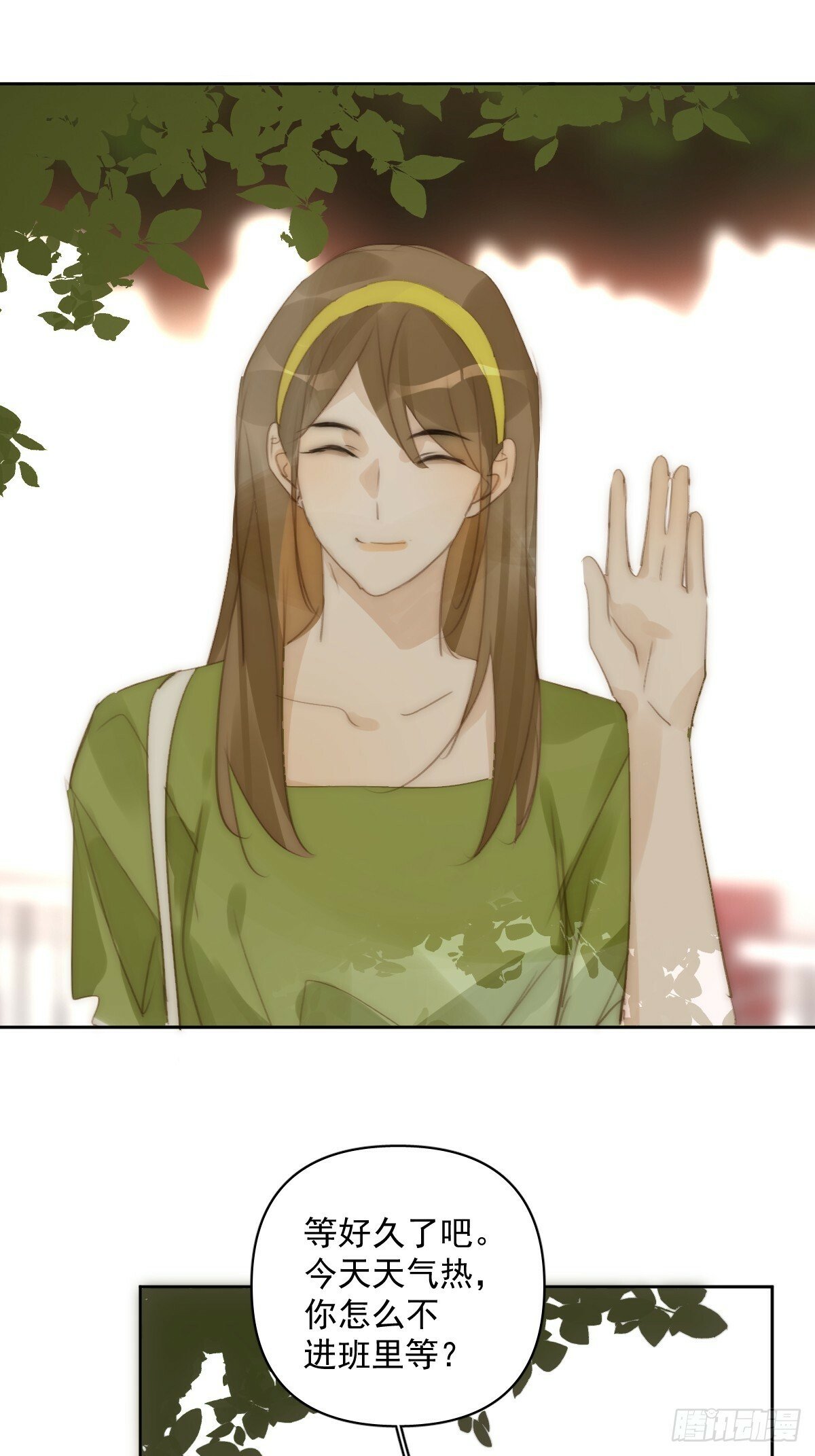 繁星告诉我原著小说漫画,第89话 怎么会呢4图