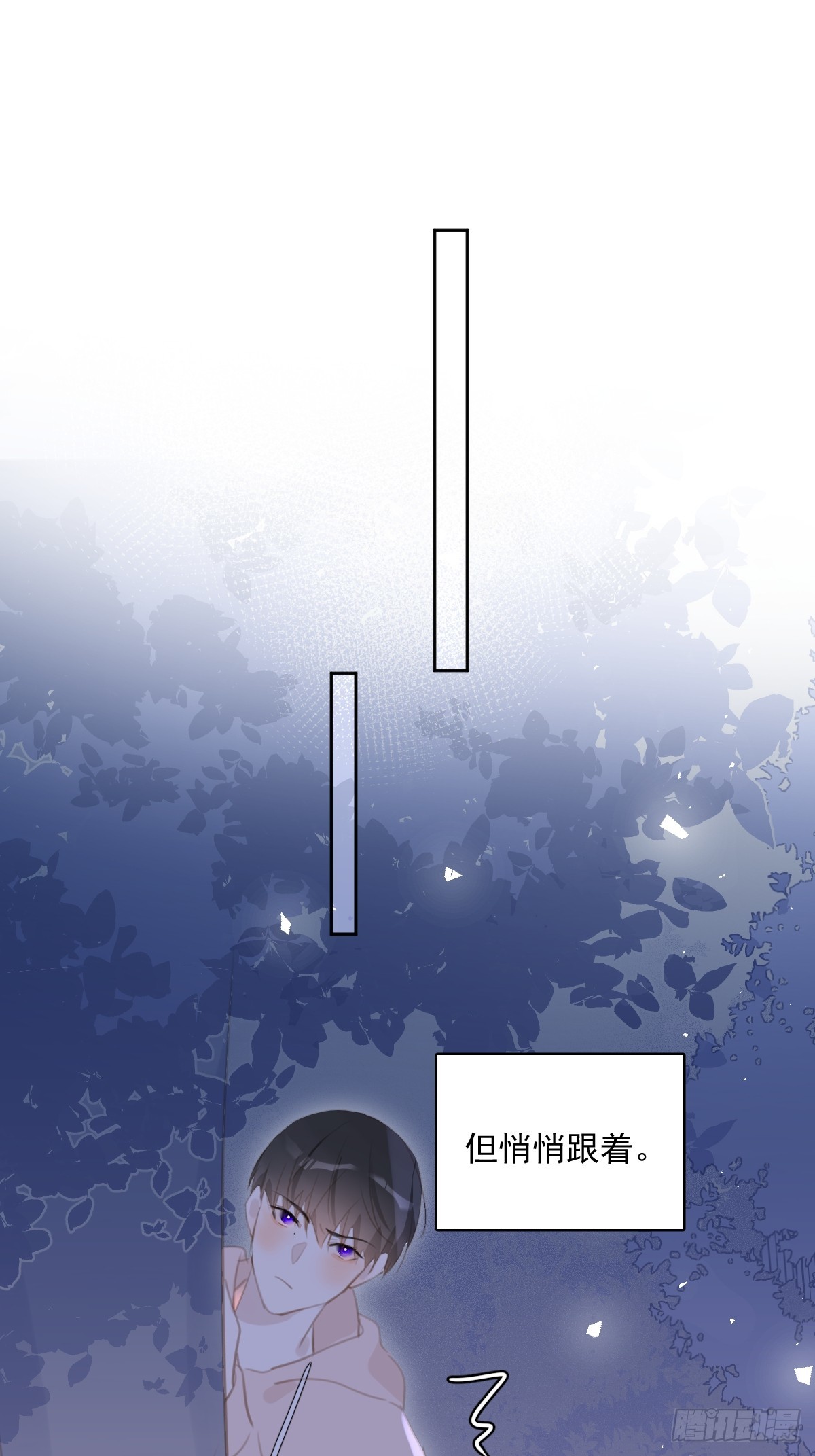 繁星明白了什么道理漫画,第64话 和好4图