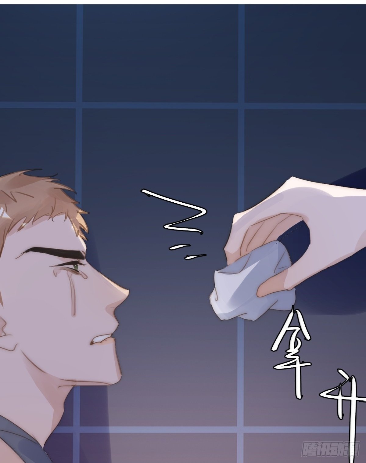 繁星告诉我原著小说漫画,第87话 这里不太行了2图