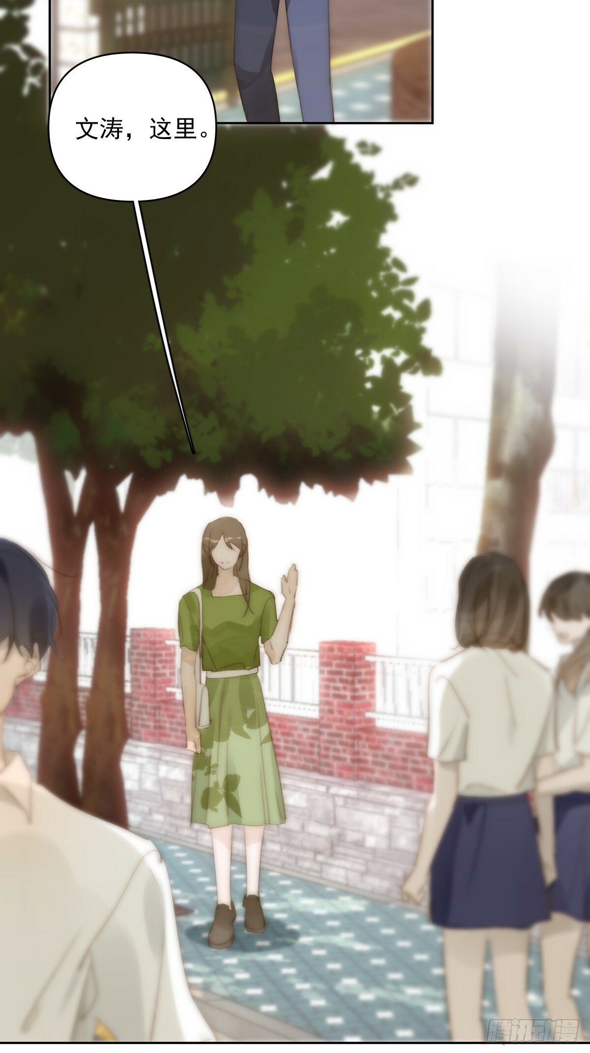 繁星告诉我原著小说漫画,第89话 怎么会呢3图