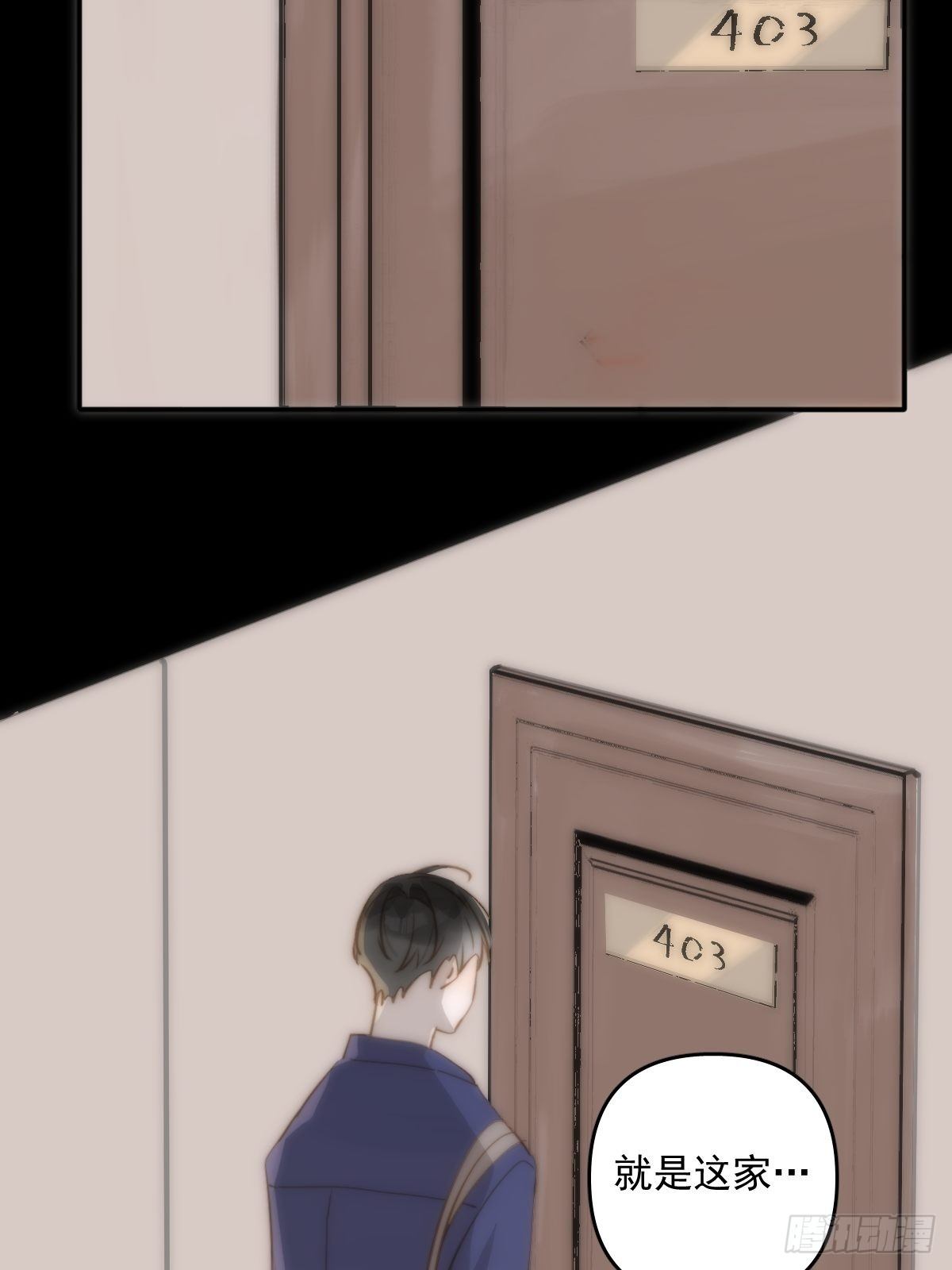 繁星一漫画,第24话 猴王再世4图