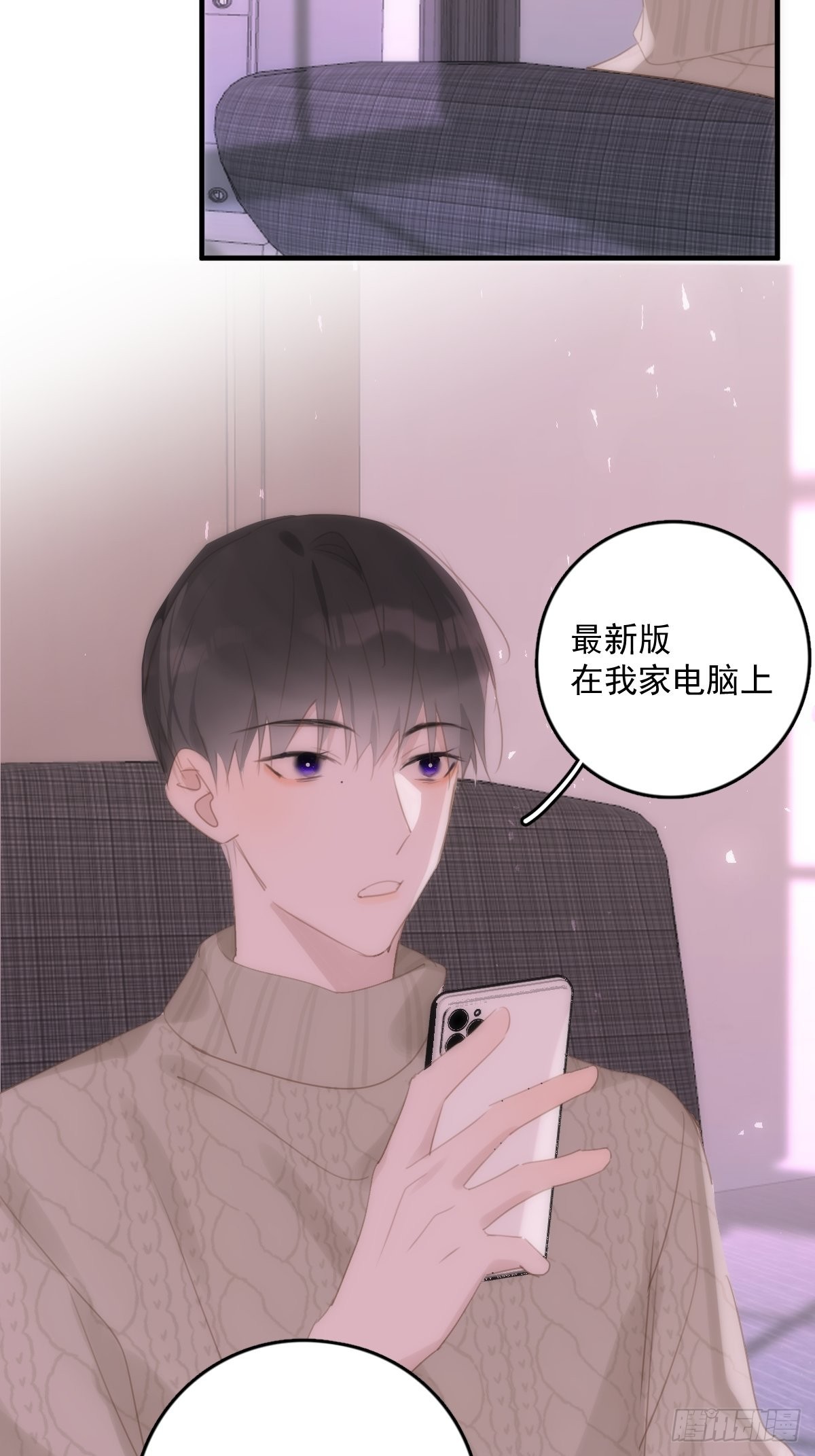 《繁星》表达了什么漫画,第51话 原来是她4图