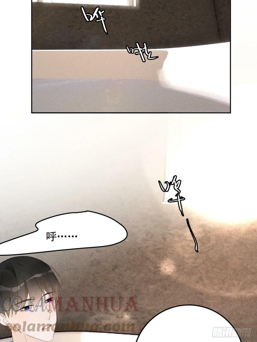 繁星明白了什么道理漫画,第76话 我预判了你的预判4图