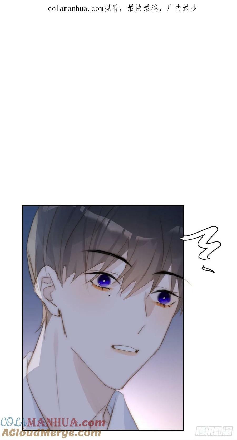 繁星(十)懂得了什么道理漫画,第84话 语不惊人死不休1图