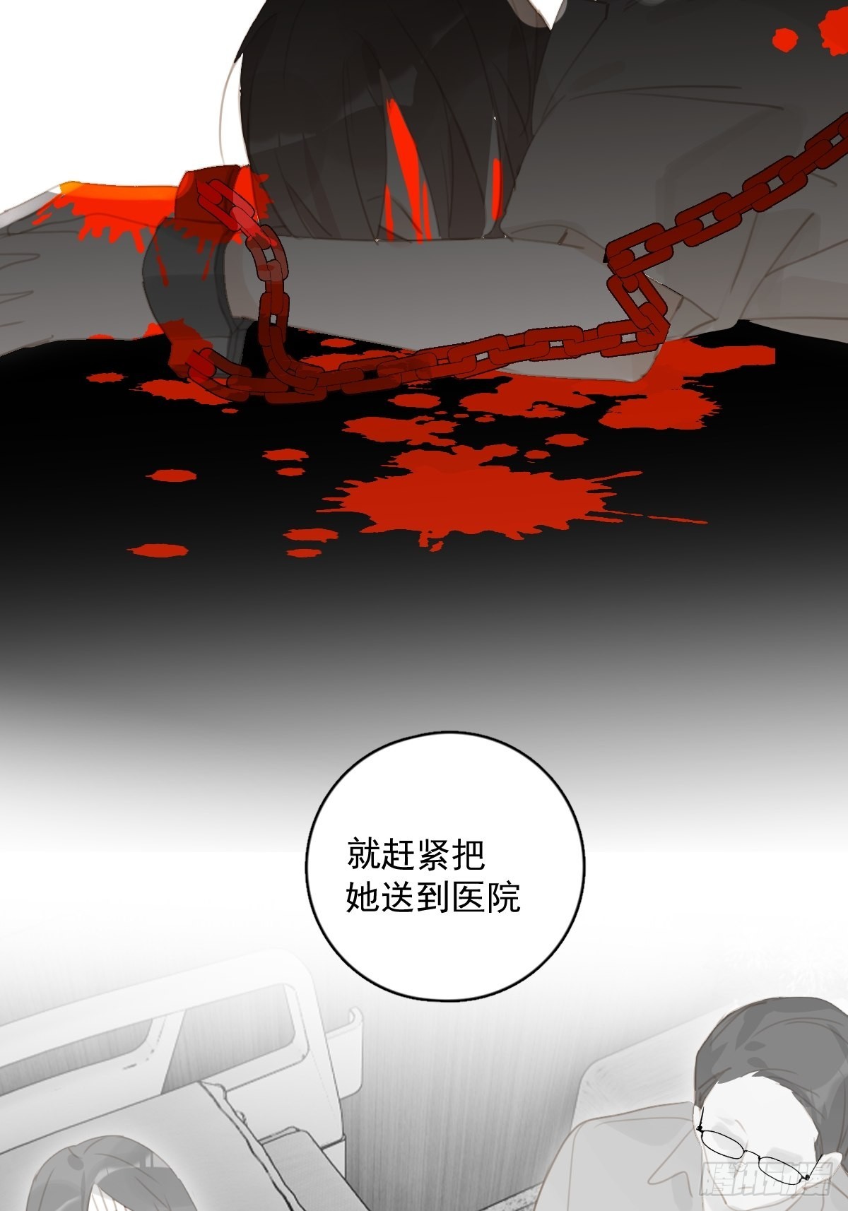 繁星十说明了什么道理漫画,第59话 说不准啊3图