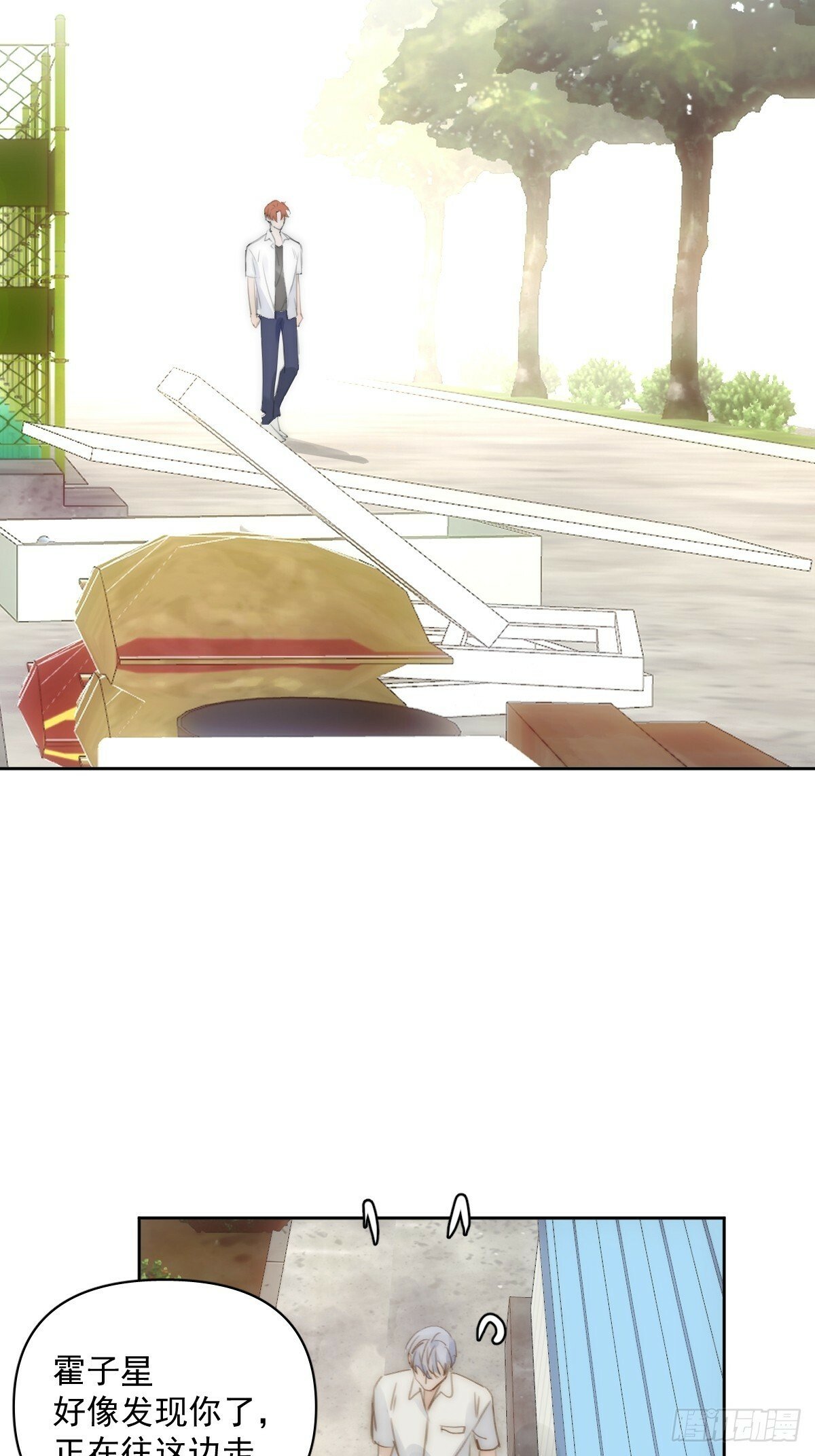 繁星体现了什么漫画,第88话 事实证明3图