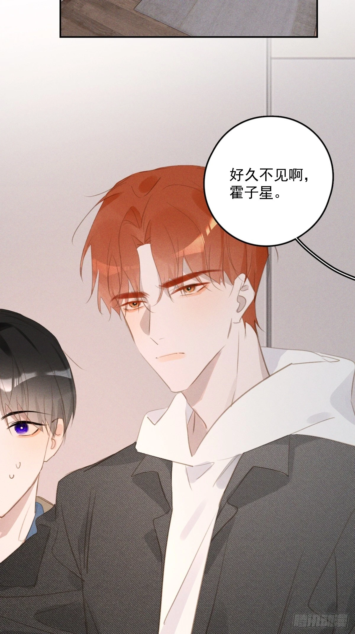 繁星奈奈子漫画,第75话 说来也巧2图