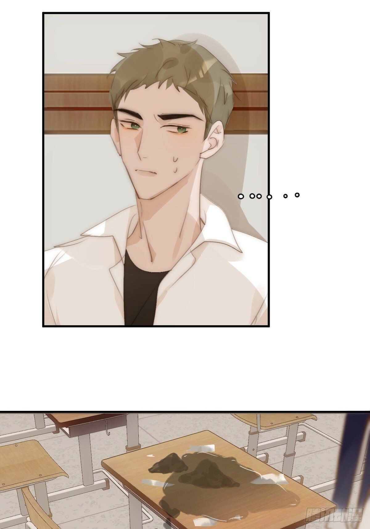 《繁星》表达了什么漫画,第92话 演戏就要演完整5图