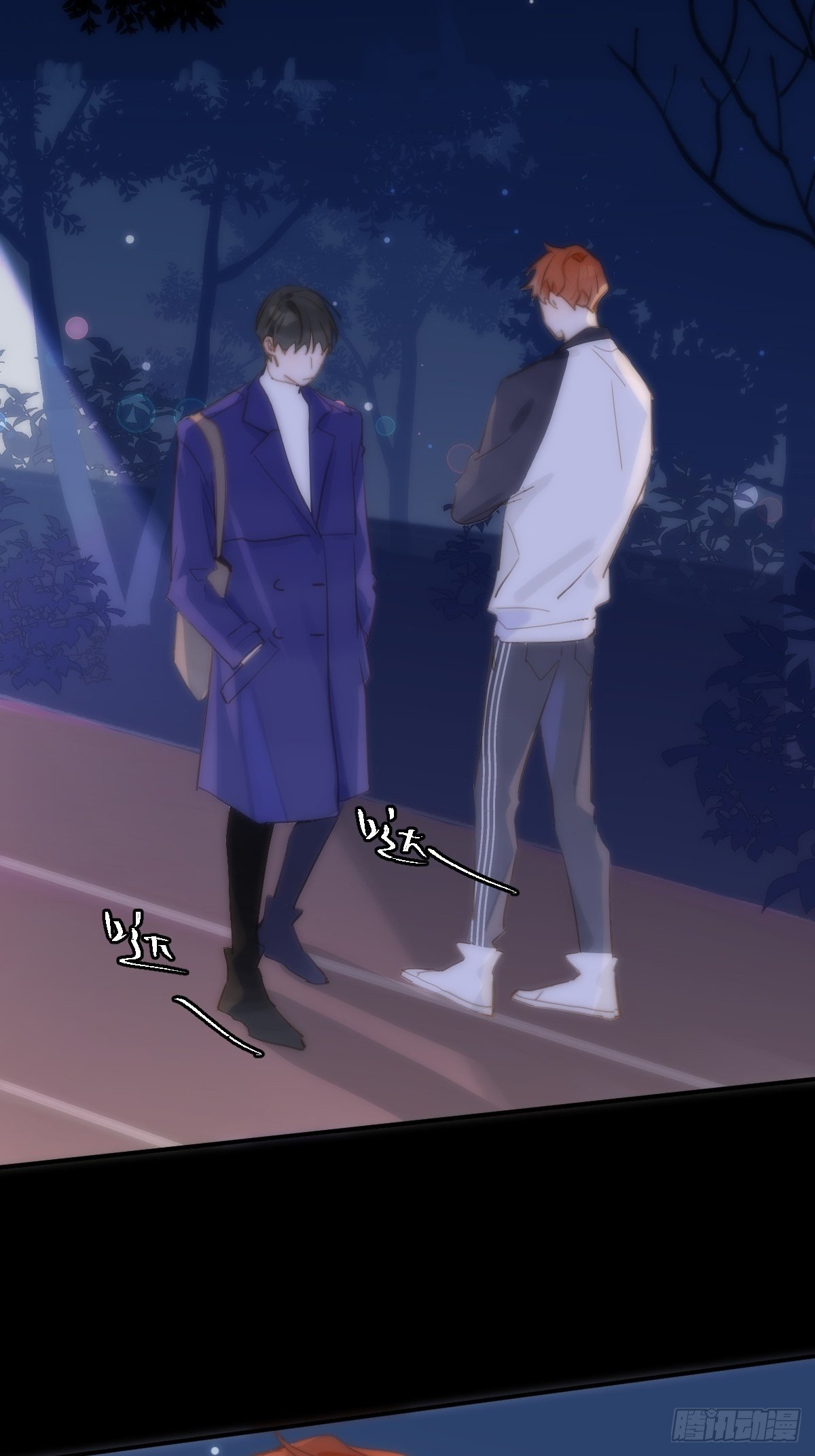 繁星告诉我原著小说漫画,第26话 我陪你3图