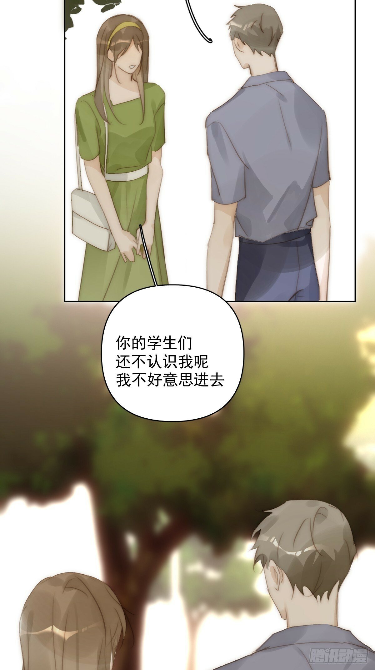 繁星告诉我原著小说漫画,第89话 怎么会呢5图