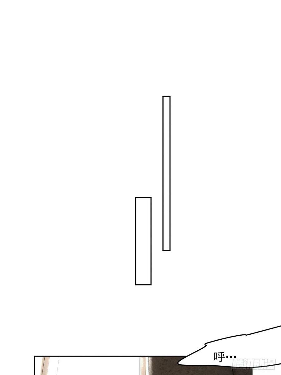 繁星明白了什么道理漫画,第76话 我预判了你的预判3图