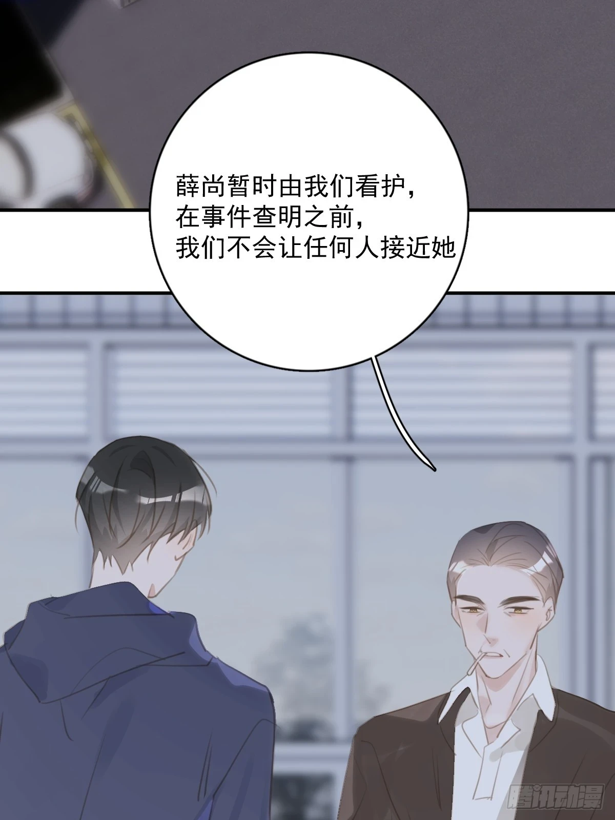 繁星告诉我漫画免费观看下拉式漫画漫画,第72话 最后一步2图