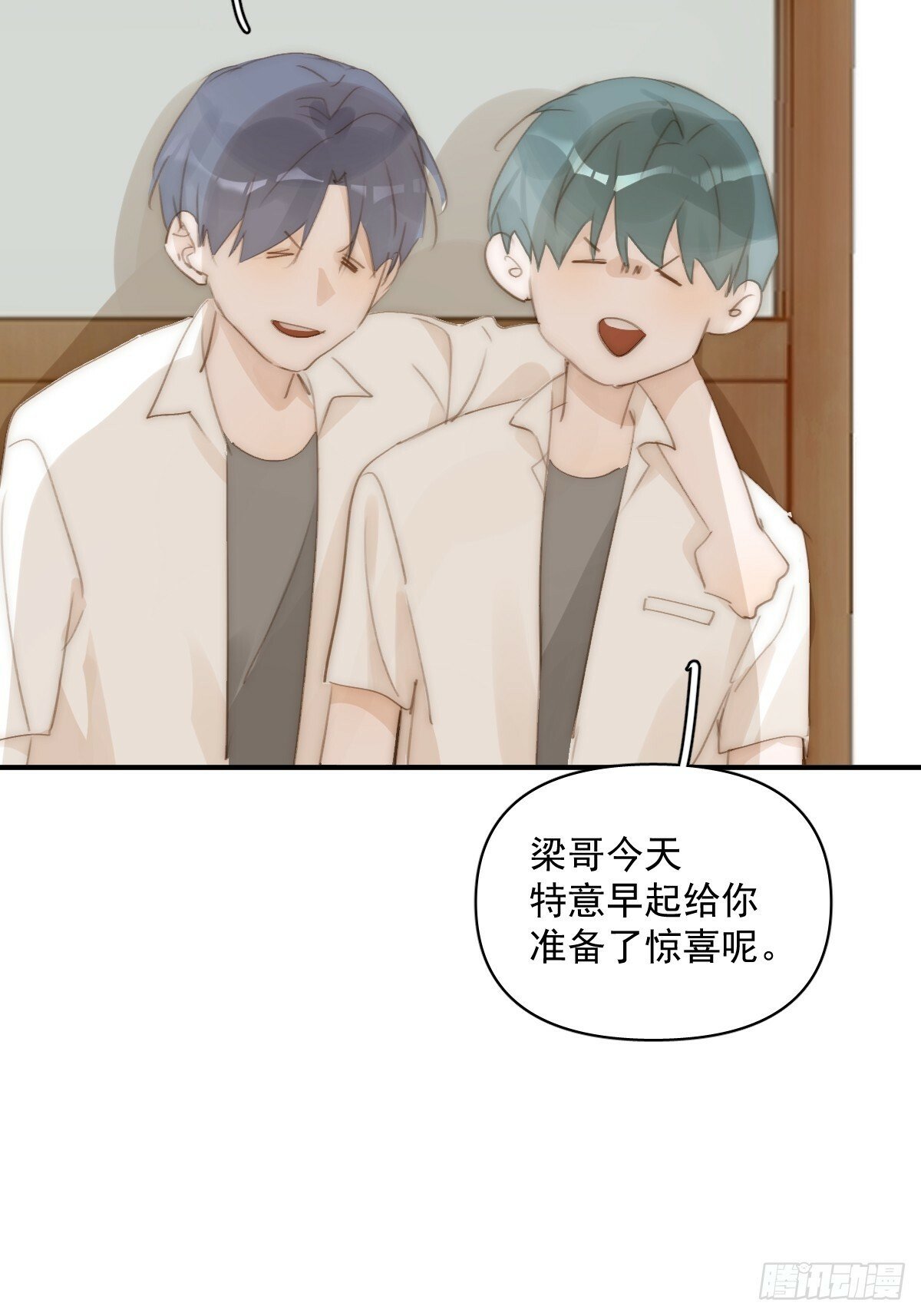 《繁星》表达了什么漫画,第92话 演戏就要演完整4图