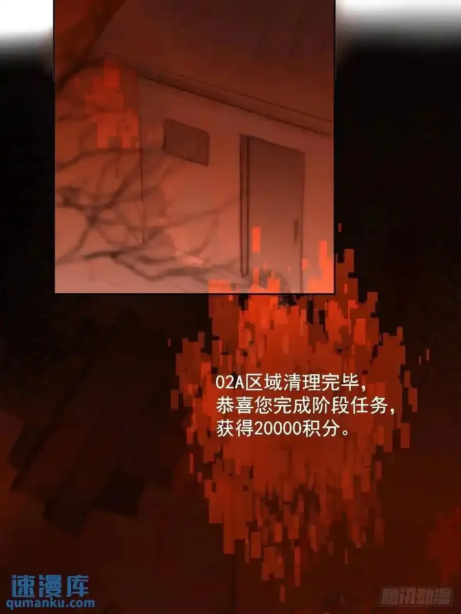 繁星告诉我原著小说漫画,番外——寻常（1）3图