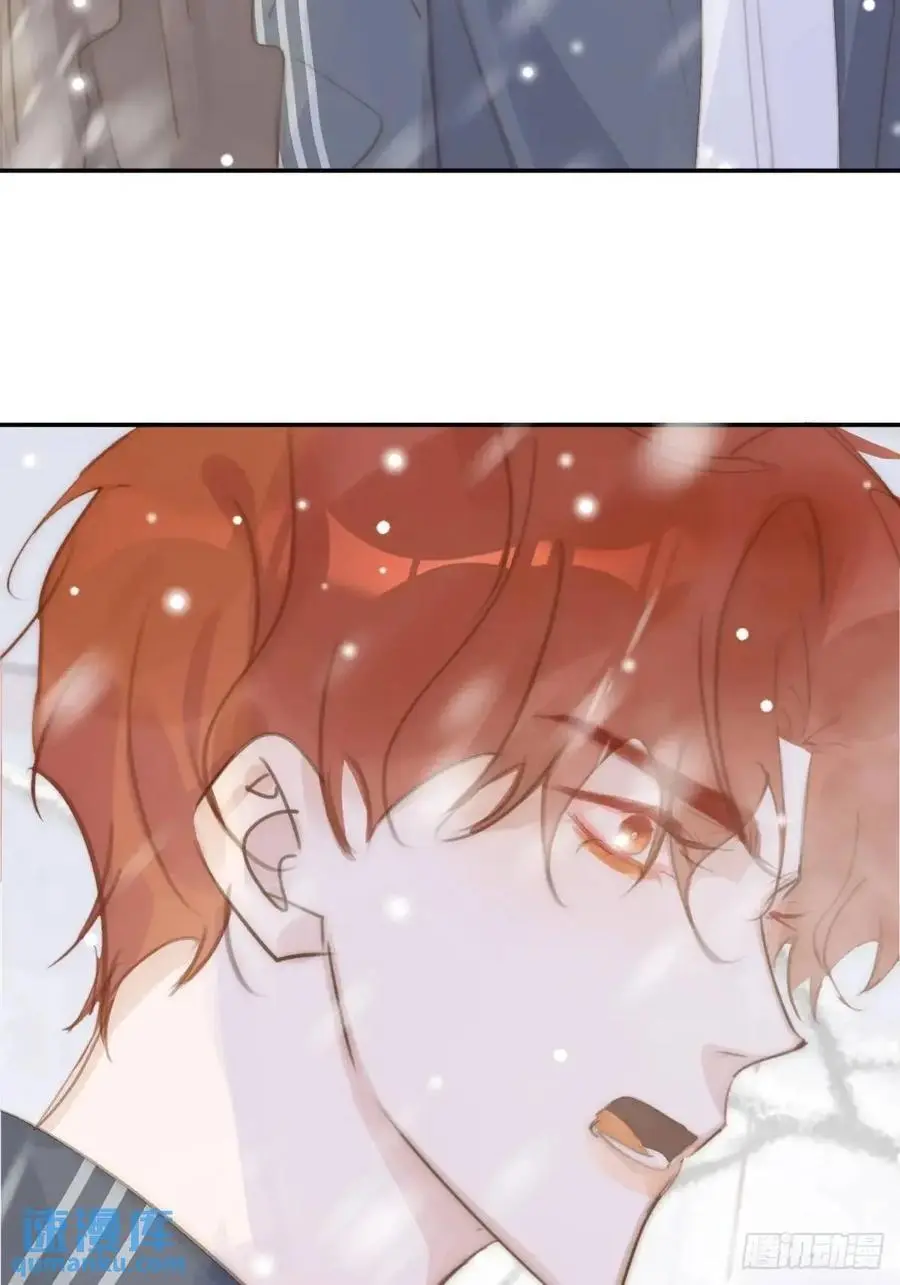 繁星告诉我原著小说漫画,第105话 沙子3图