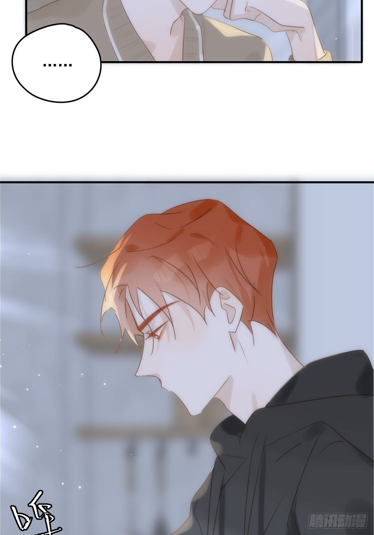 繁星告诉我原著小说漫画,第31话 怀春少男4图