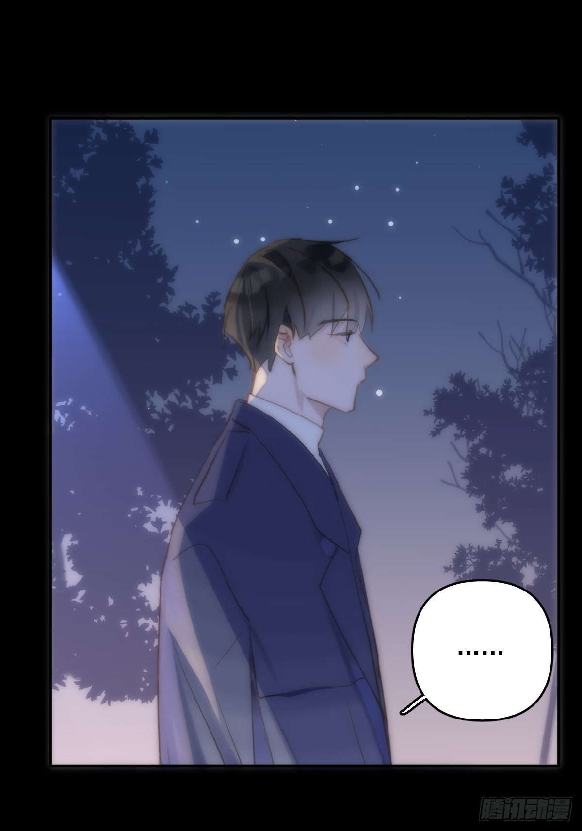 繁星告诉我漫画49话微博截图漫画,第25话 你抱起来很舒服~2图