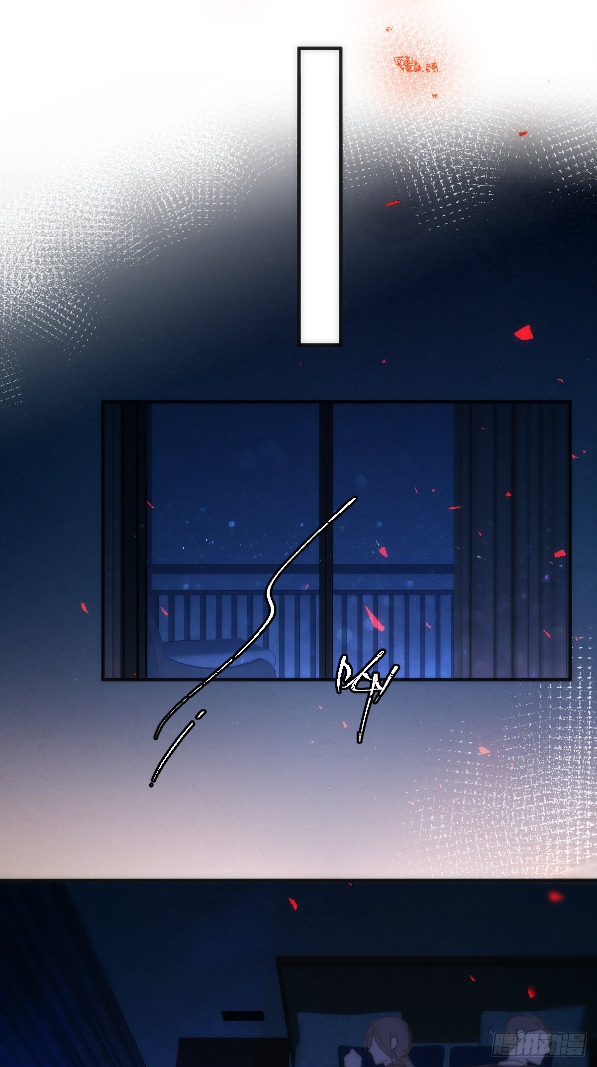 繁星告诉我原著小说漫画,第52话 监视2图