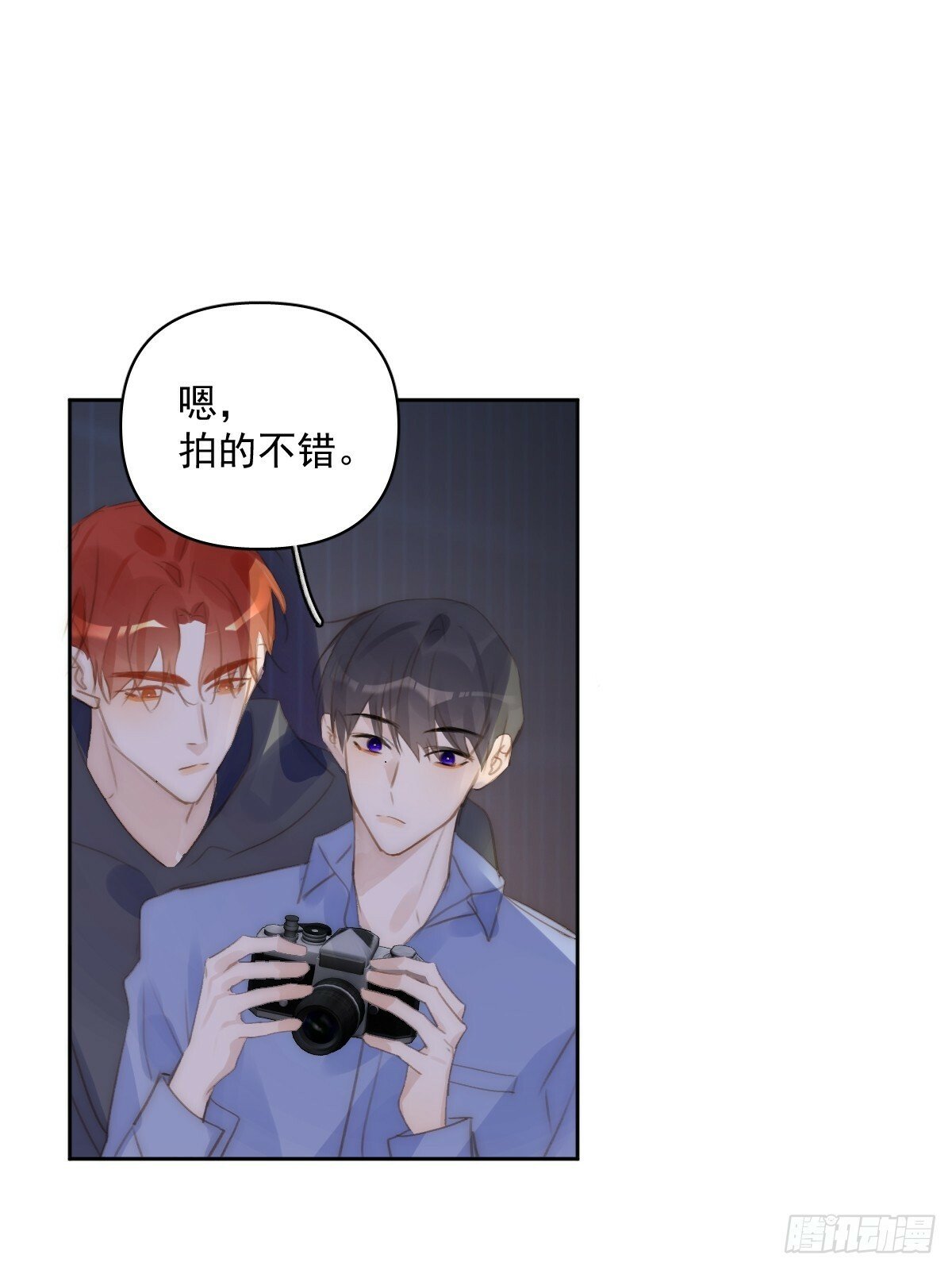 繁星告诉我原著小说漫画,第87话 这里不太行了1图