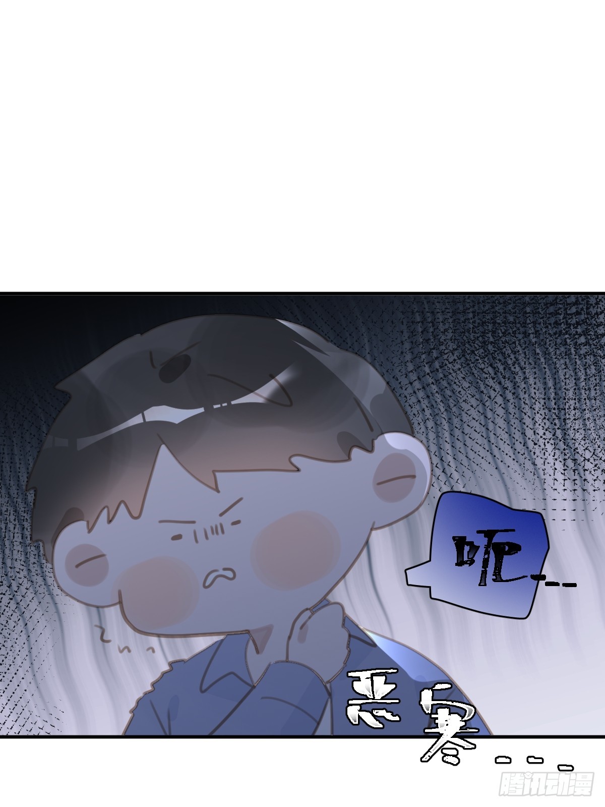 繁星告诉我原著小说漫画,第61话 不安2图