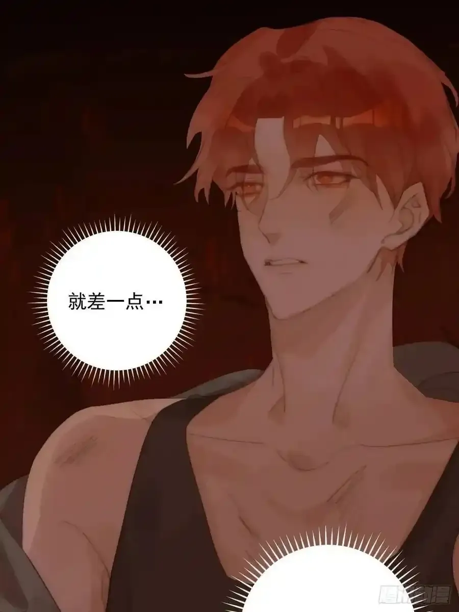 繁星告诉我原著小说漫画,番外——寻常（1）5图