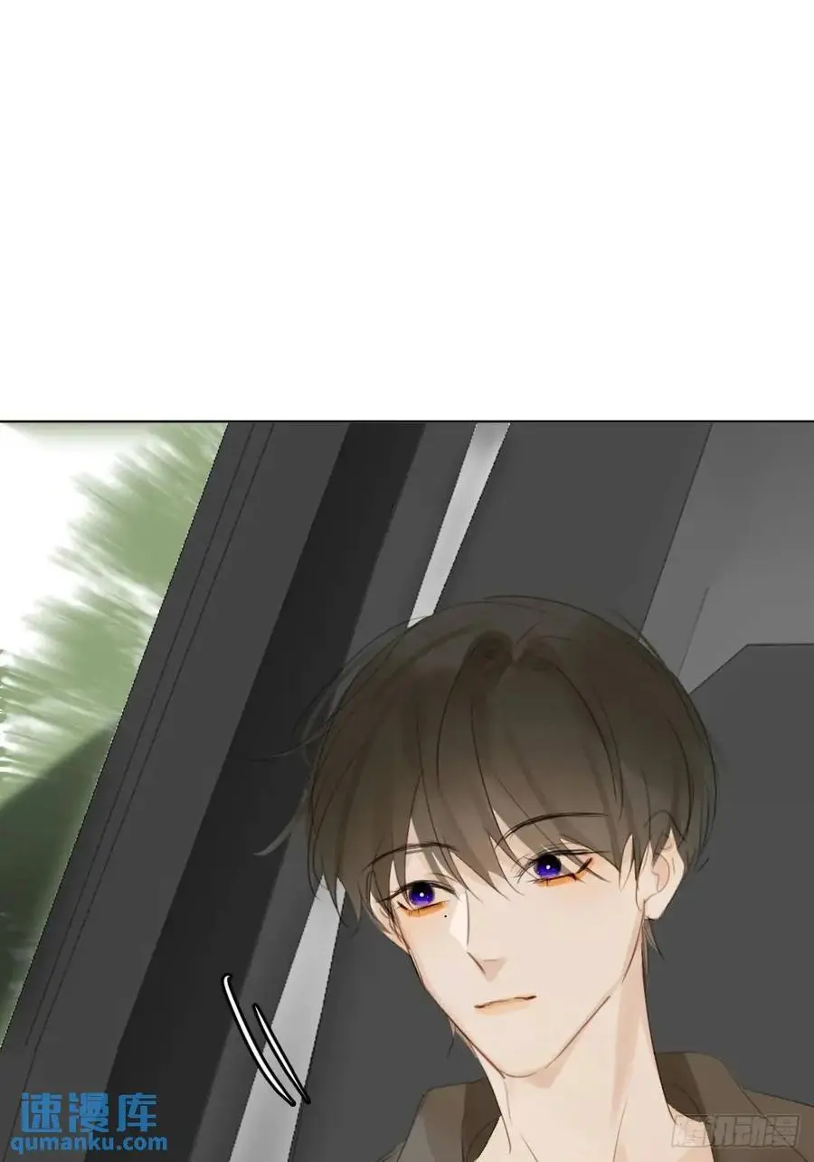 繁星七一仿写短诗漫画,番外——星垂平野（1）5图