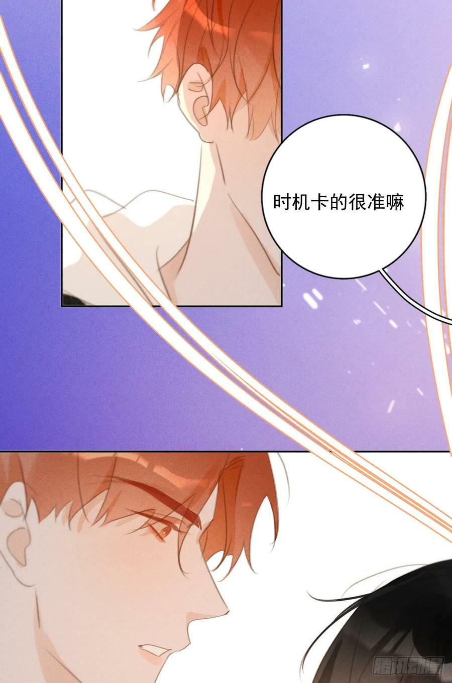 繁星告诉我原著小说漫画,第78话 值得2图