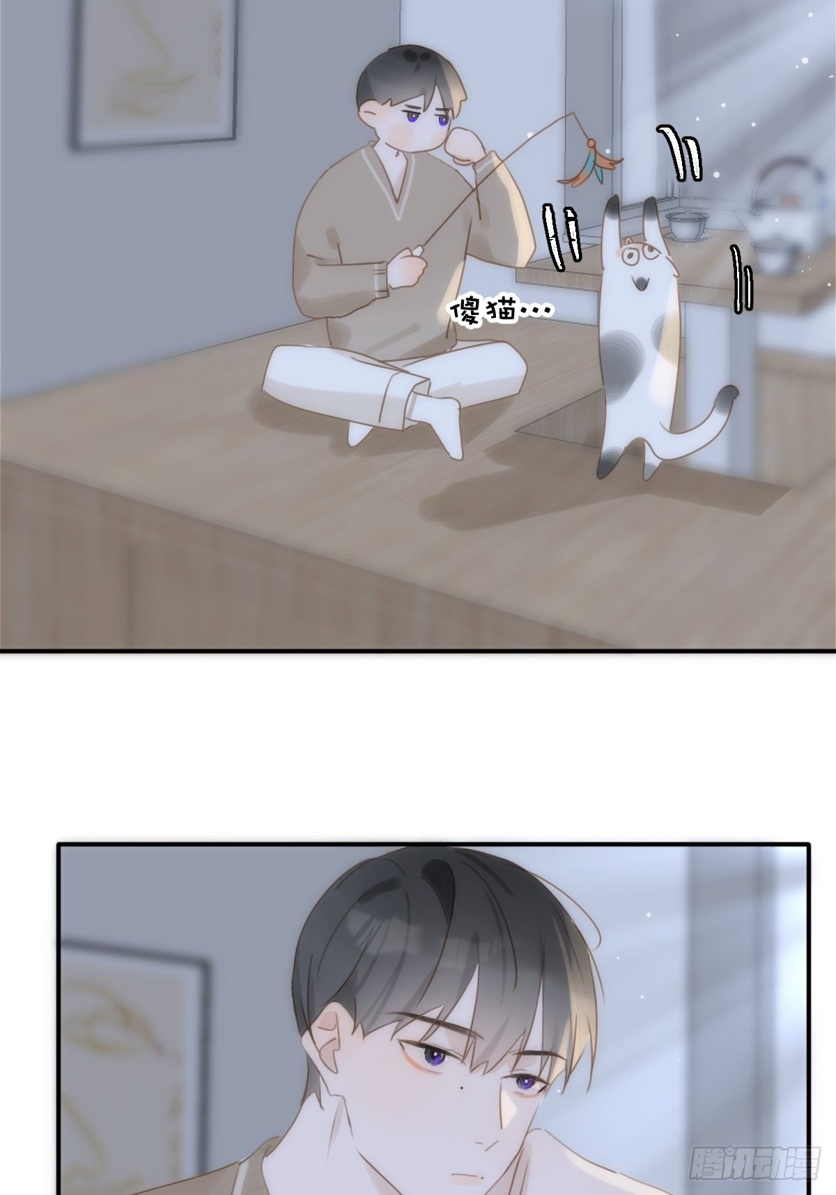 繁星告诉我原著小说漫画,第31话 怀春少男3图