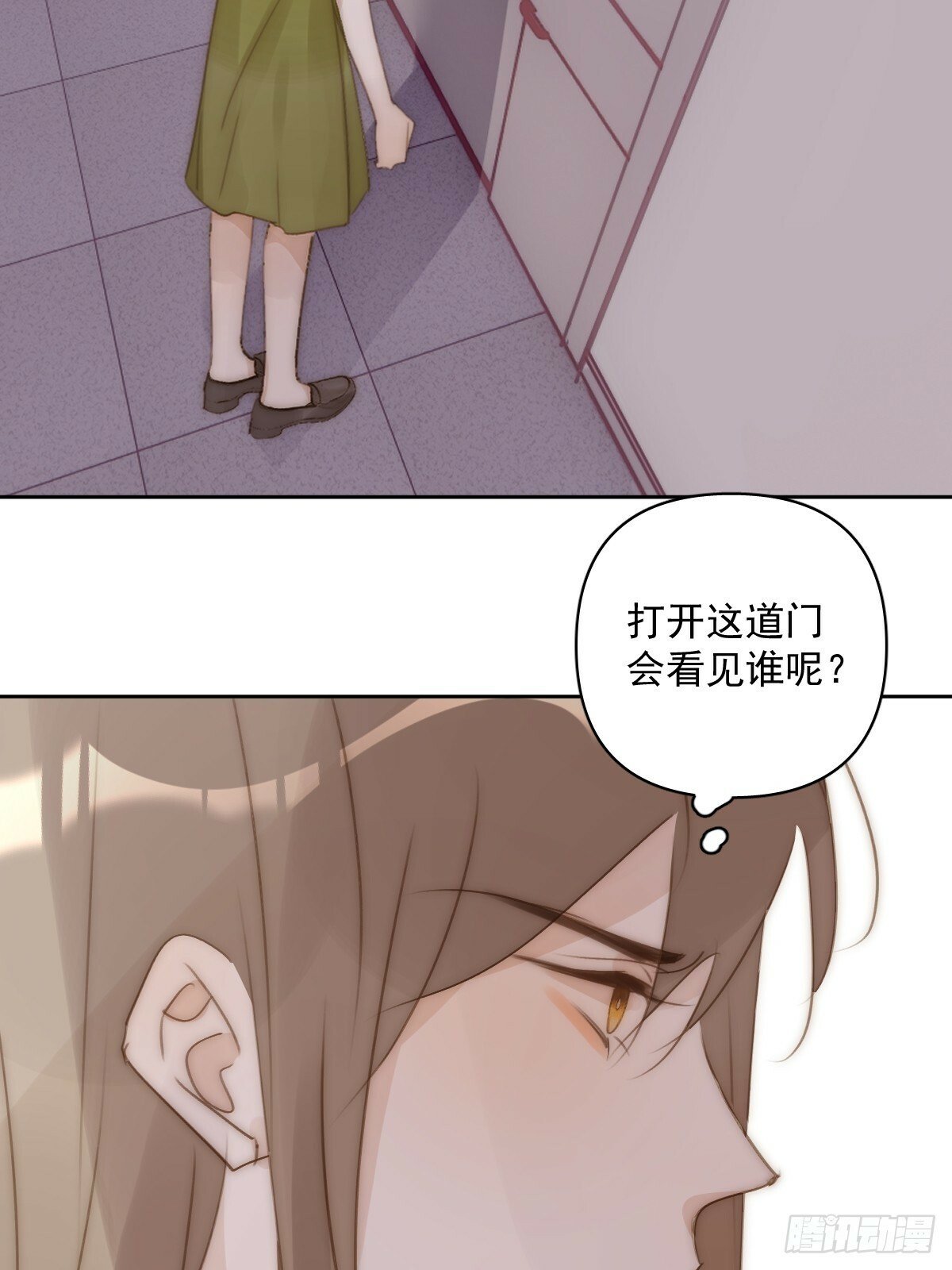 繁星告诉我原著小说漫画,第90话 决定3图