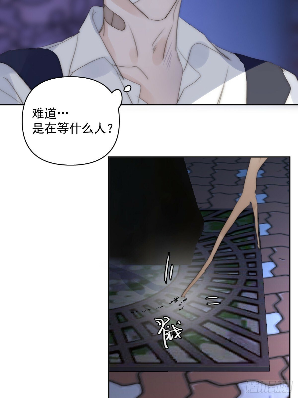 繁星告诉我漫画49话微博漫画,第86话 人体真神奇啊3图