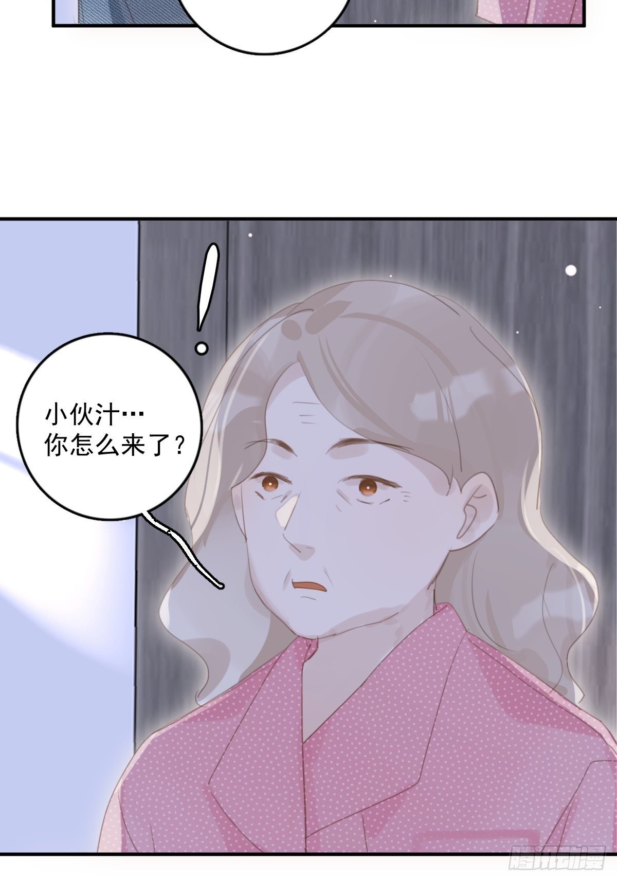 繁星告诉我封面图片漫画,第53话 钥匙5图