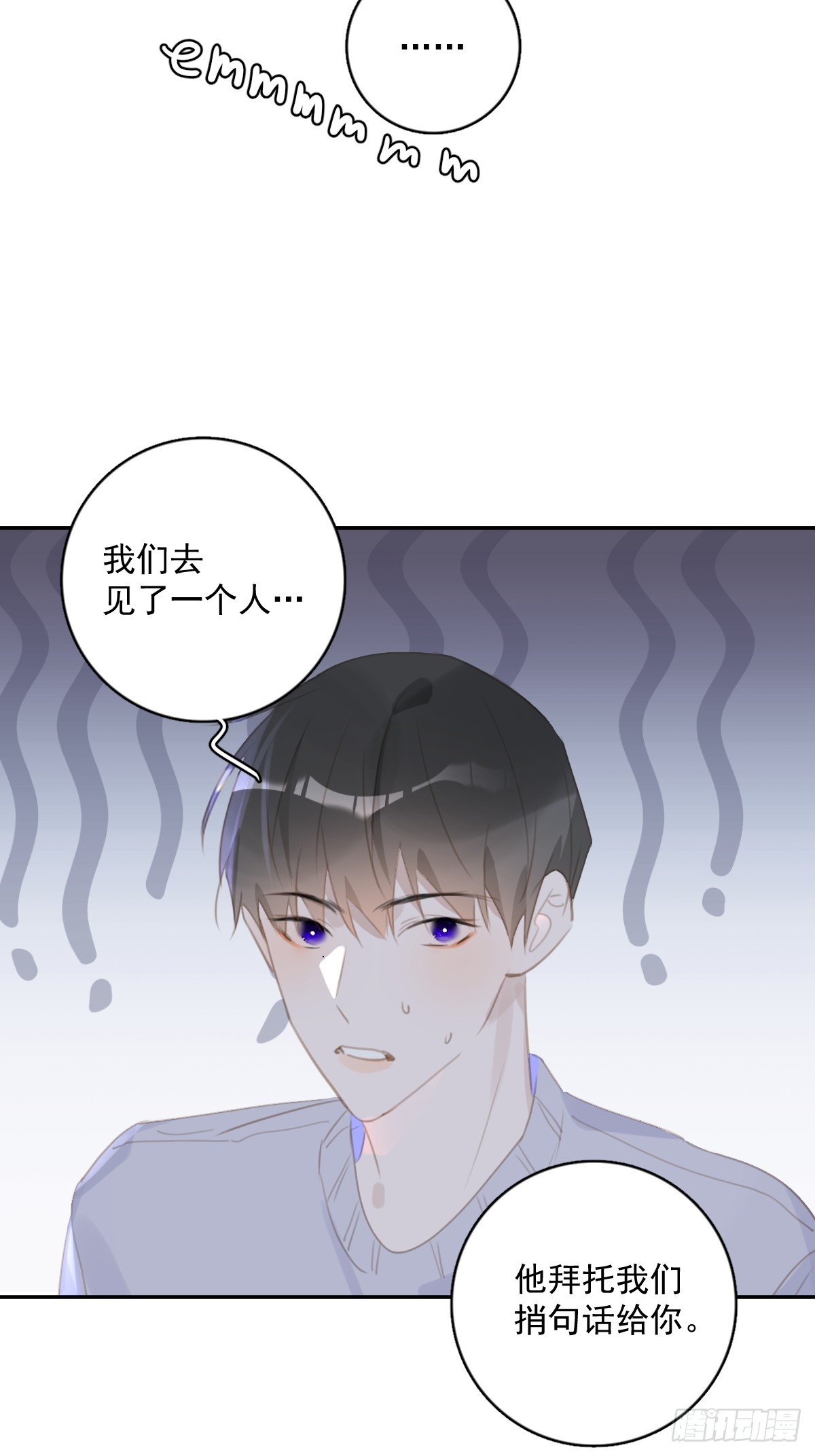 繁星十的道理是什么漫画,第66话 第二次发作2图