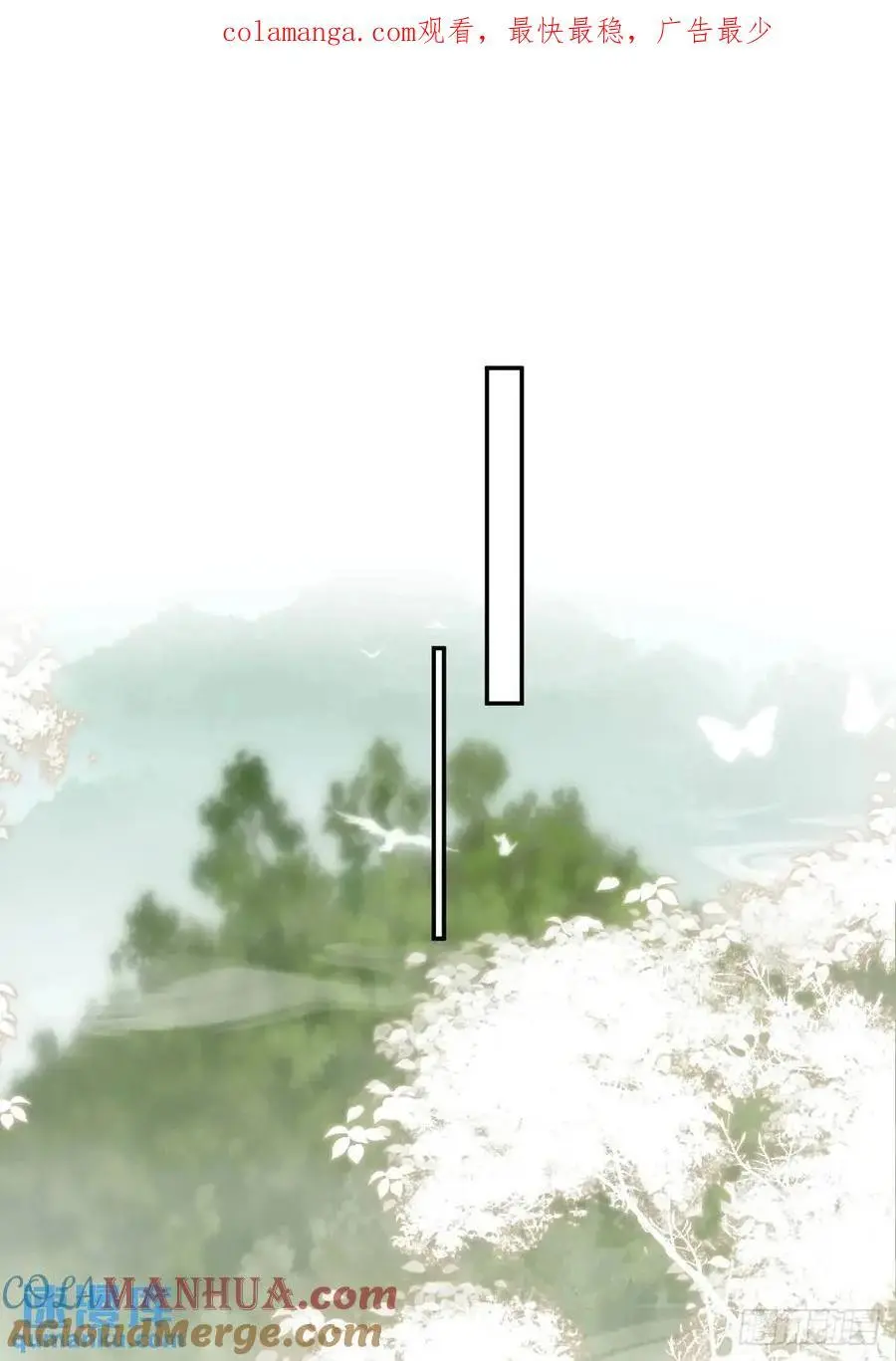 繁星七一仿写短诗漫画,番外——星垂平野（1）1图