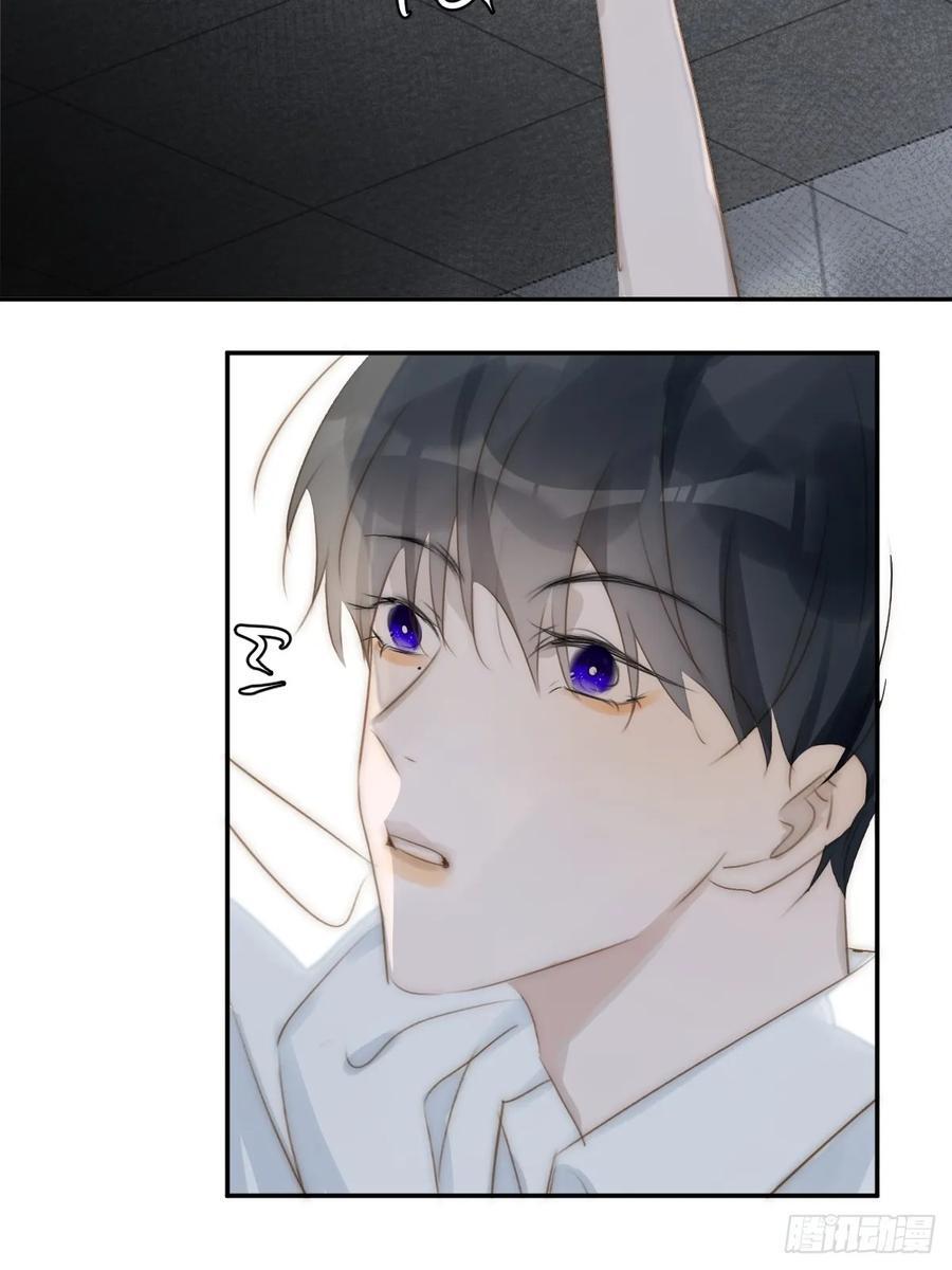 繁星告诉我原著小说漫画,第99话 你还记得她吗？2图