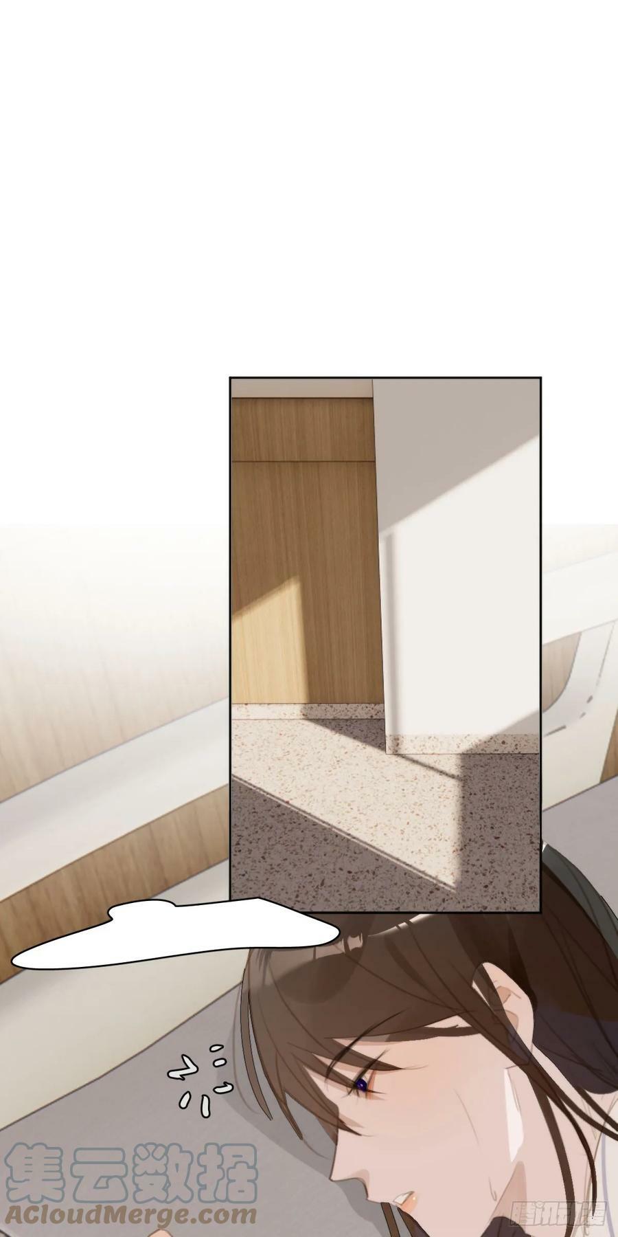 繁星告诉我原著小说漫画,第80话 副作用1图