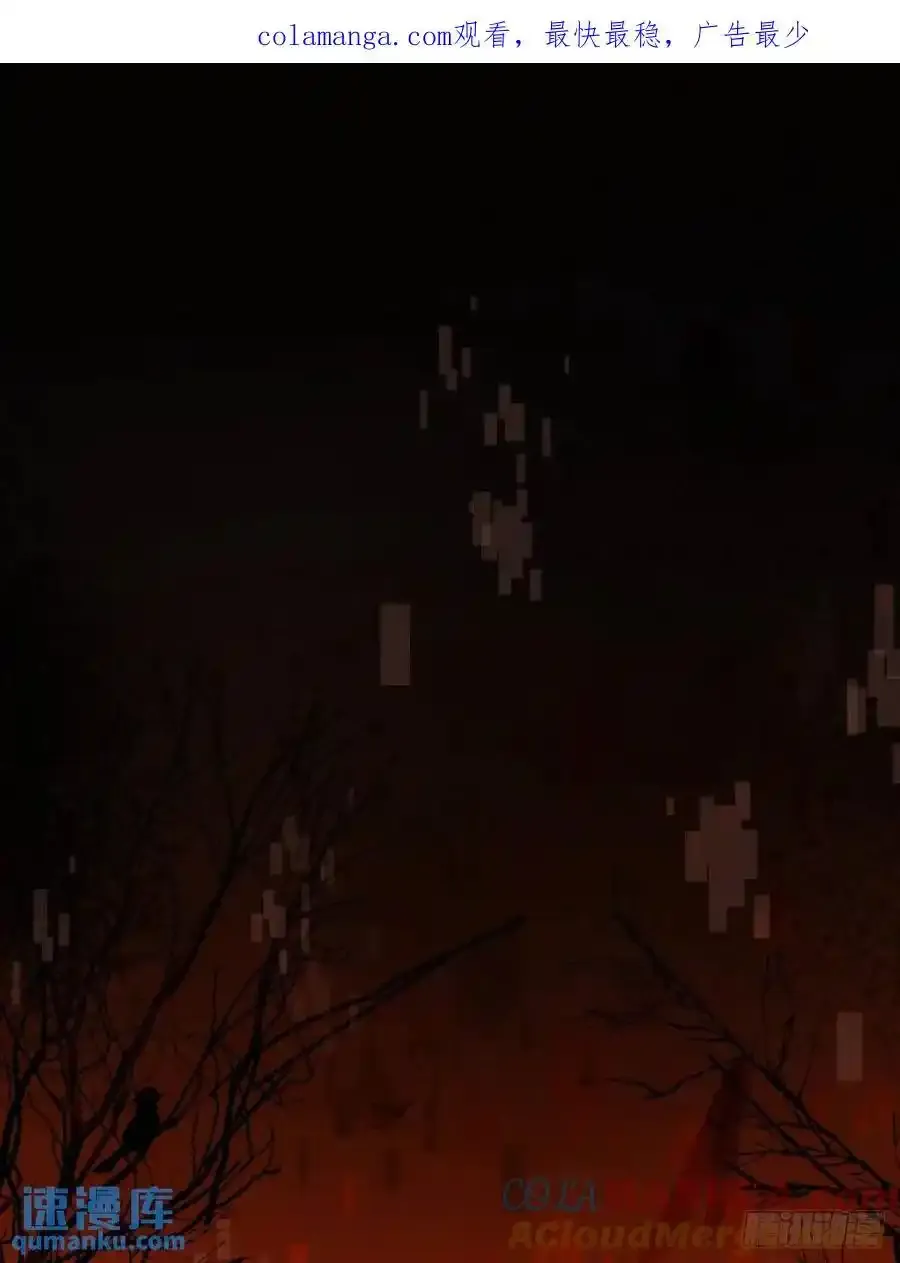 繁星告诉我原著小说漫画,番外——寻常（1）1图