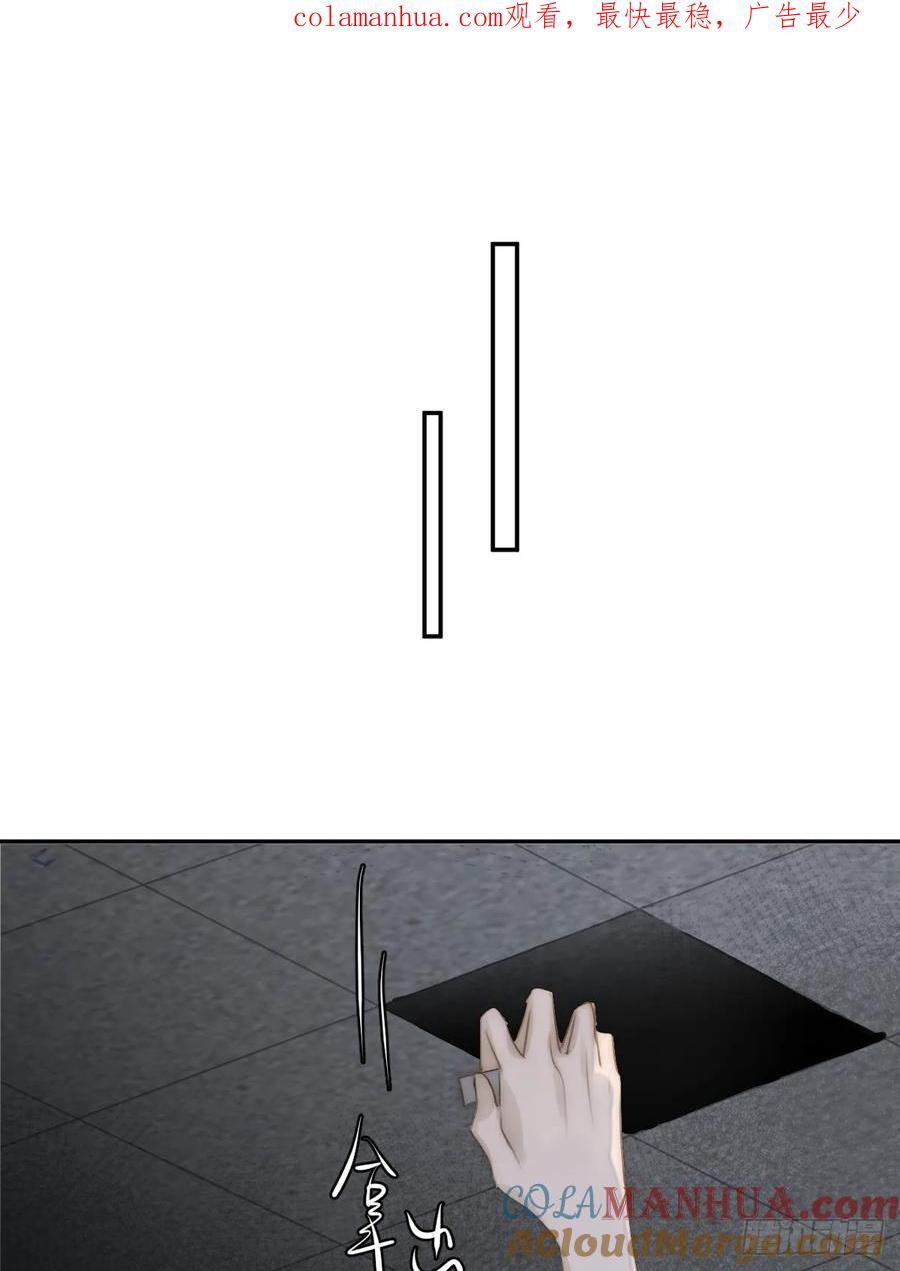 繁星告诉我原著小说漫画,第99话 你还记得她吗？1图